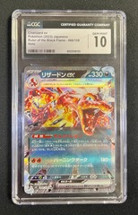 CGC 10 Charizard ex 066/108 SV3 JAPANESE Ruler Black Flame Pokemon Graded Card